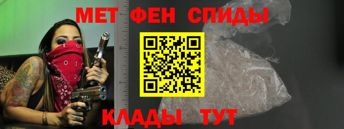Amphetamine  Вход с VPN  Нягань  Амфетамин Premium 