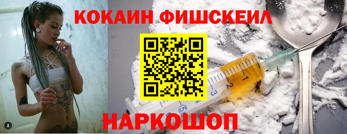 Кокаин Колумбийский  Cocaine 98%  Вход с VPN  Нягань 
