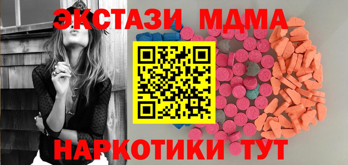 Нягань  ЭКСТАЗИ  хочу наркоту  Экстази louis Vuitton  Вход с VPN 