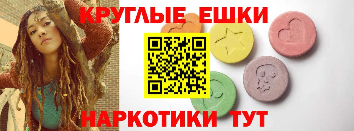 Ecstasy Cube Нягань