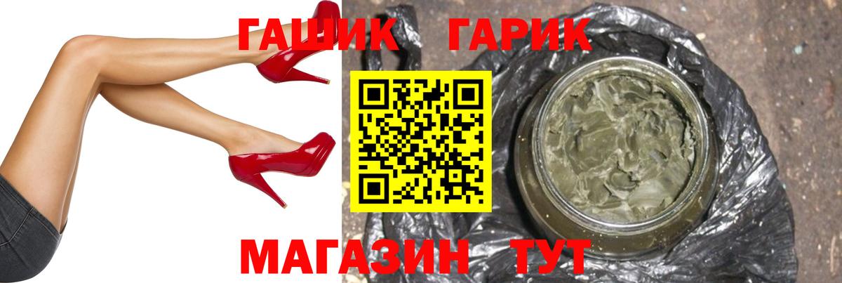 ГАШИШ  ГАШИШ AMNESIA HAZE  Нягань  Вход с VPN  ГАШИШ убойный 