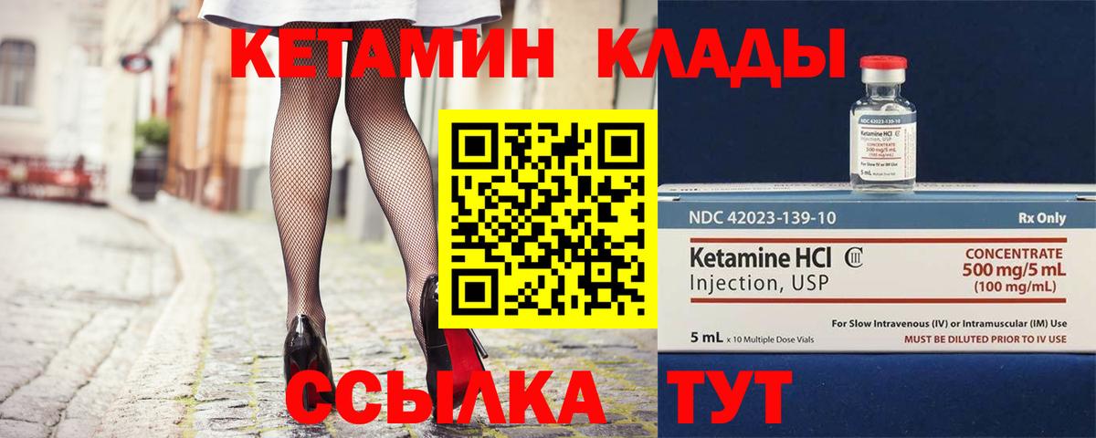 Канабис  Гашиш  МЕТ  Меф кристаллы  Вход с VPN  Нягань  COCAIN 