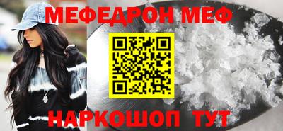 MDMA Premium VHQ Северобайкальск
