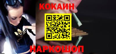 бутик Севастополь