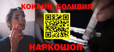 бутик Севастополь