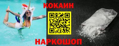 бутик Севастополь