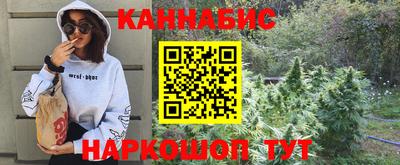 бутик Севастополь