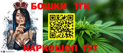 бутик Севастополь