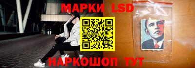 бутик Севастополь