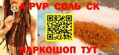 бутик Севастополь