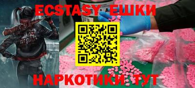 бутик Севастополь