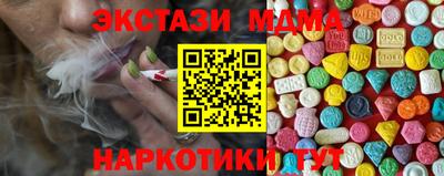 бутик Севастополь