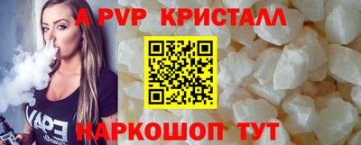 бутик Севастополь