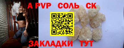 бутик Севастополь