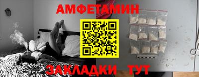 MDMA Premium VHQ Северобайкальск