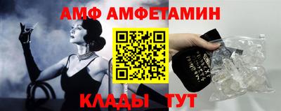 MDMA Premium VHQ Северобайкальск