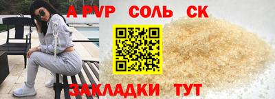 бутик Севастополь