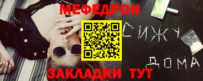 бутик Севастополь
