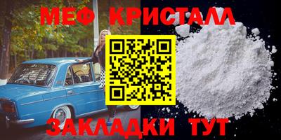 MDMA Premium VHQ Северобайкальск