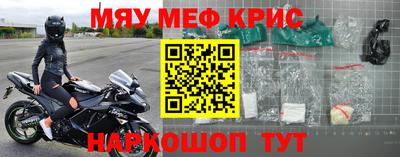 MDMA Premium VHQ Северобайкальск