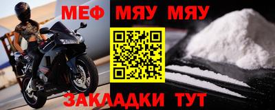 MDMA Premium VHQ Северобайкальск