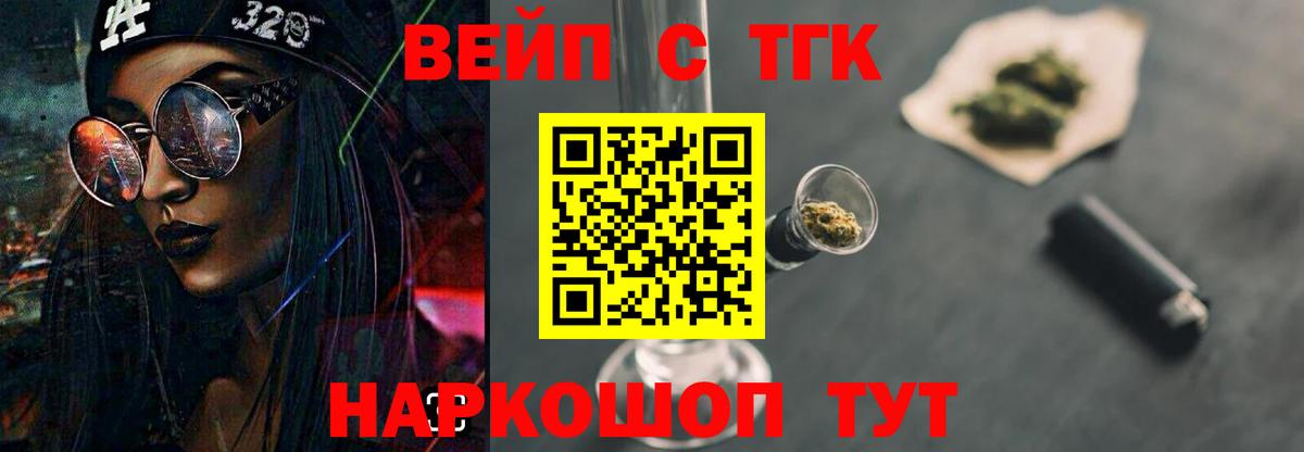 ТГК Wax  ТГК гашишное масло  Вход с VPN  где продают   Нягань 