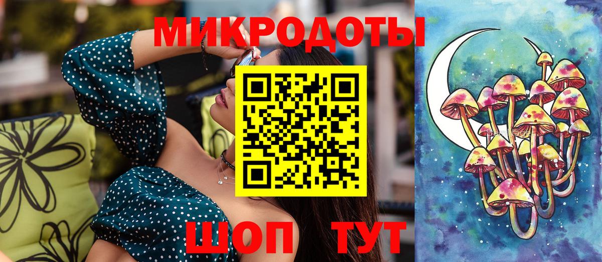 Нягань  Галлюциногенные грибы ЛСД  Вход с VPN 