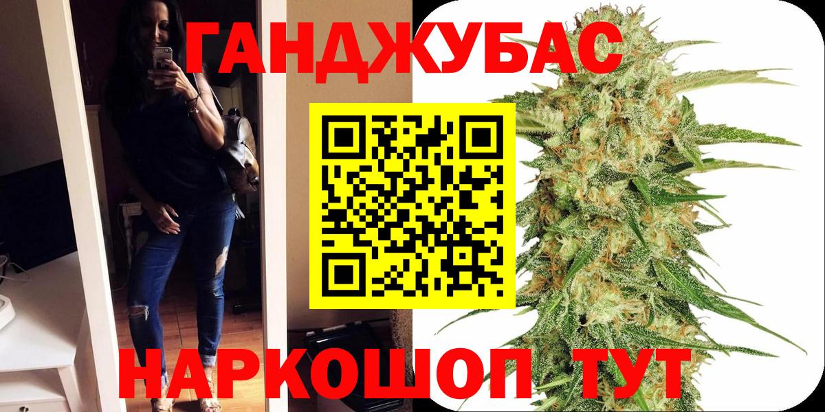МАРИХУАНА гибрид  Конопля индика  Вход с VPN  Конопля сатива  Нягань  Бошки Шишки White Widow 